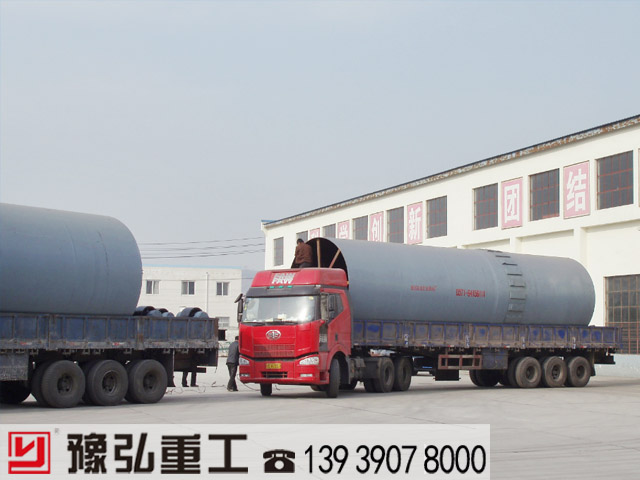 回轉(zhuǎn)窯設(shè)備國內(nèi)發(fā)貨現(xiàn)場